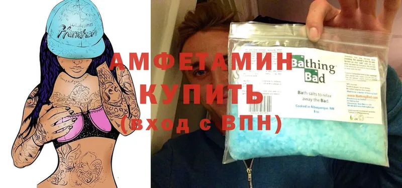 Amphetamine Premium  купить   Моздок 