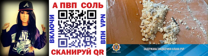 Alfa_PVP крисы CK Моздок