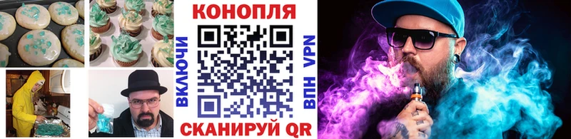 Печенье с ТГК конопля Моздок