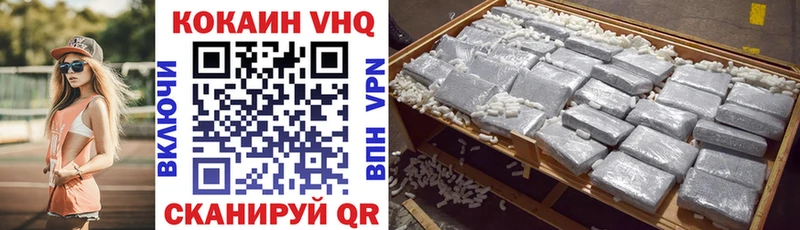 гидра как зайти  Моздок  Cocaine Боливия 