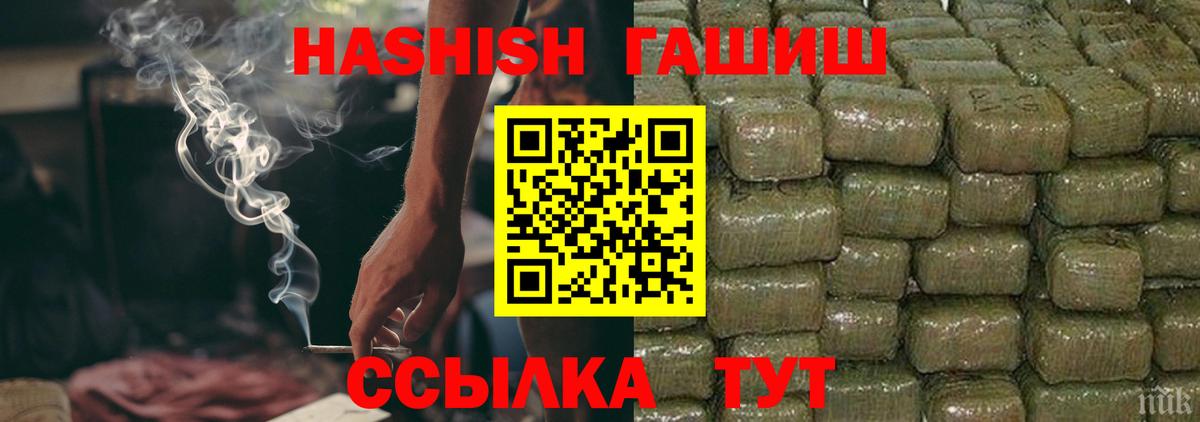 ТГК  Конопля  COCAIN  ГАШ  Экстази  НБОМе  Меф кристаллы  Моздок  Канабис  Вход с VPN  MDMA 