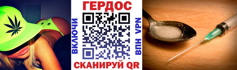 ГЕРОИН Heroin  нарко площадка официальный сайт  Моздок 