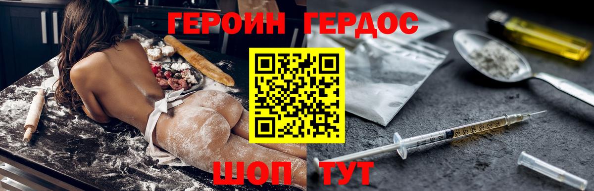 БУТИРАТ Моздок