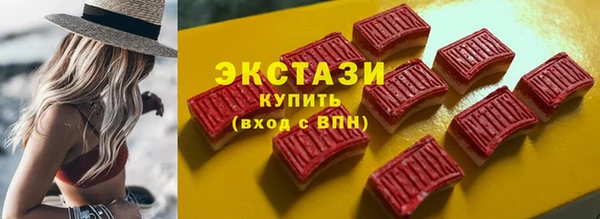 круглые Красноперекопск