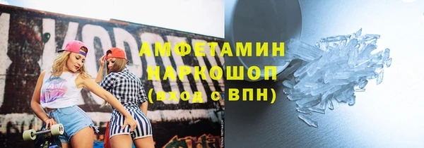 круглые Красноперекопск