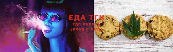 MDMA Краснослободск