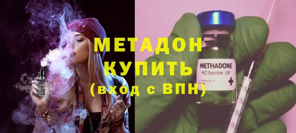 амфетамин Иноземцево