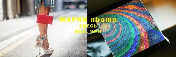 круглые Красноперекопск
