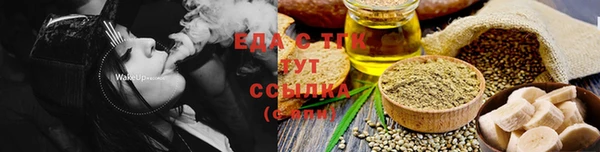 круглые Красноперекопск