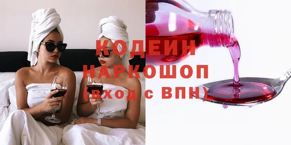 соль курить ск Костерёво