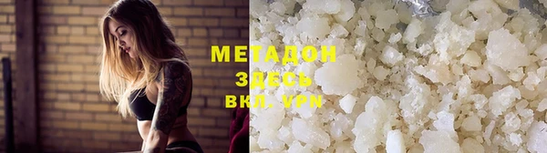 MDMA Краснослободск