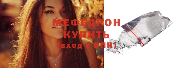 экстази Краснотурьинск