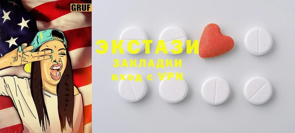 экстази Краснотурьинск