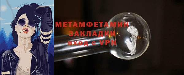 MDMA Краснослободск
