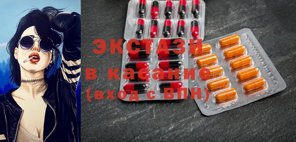 экстази Краснотурьинск