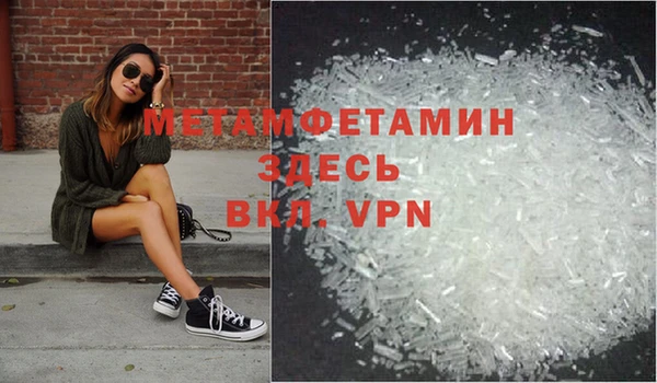 MDMA Краснослободск