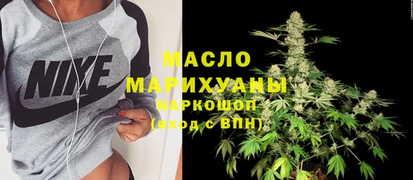 экстази Краснотурьинск