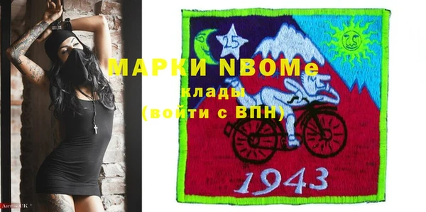 прущие крисы Коряжма