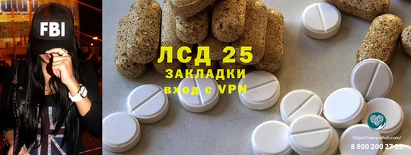 дистиллят марихуана Александровское