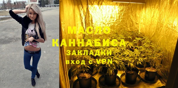 соль курить ск Костерёво