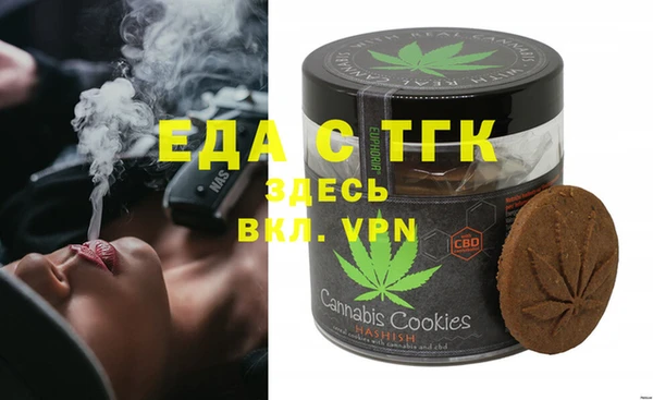MDMA Краснослободск