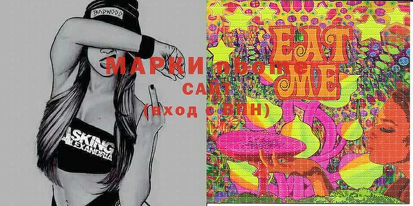 MDMA Краснослободск