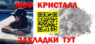 гашик Кунгур