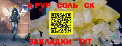 гашик Кунгур