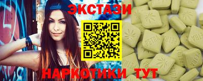 шишки Малгобек