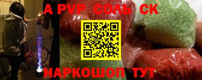 гидропоника Кулебаки