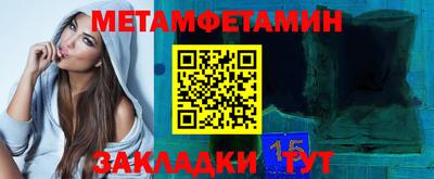 гидра Мариинск