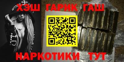 гашик Кунгур
