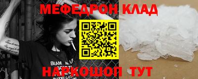 гашик Кунгур