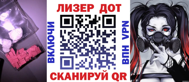 ЛСД экстази кислота купить наркотик Моздок