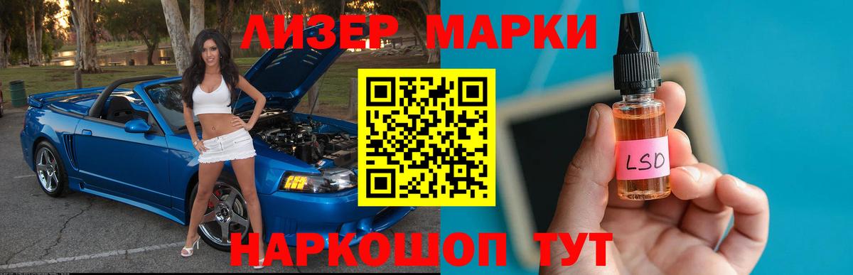 Лсд 25 экстази кислота Моздок