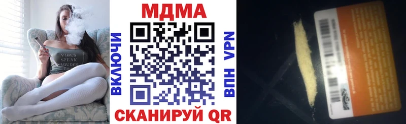 MDMA молли  Моздок 