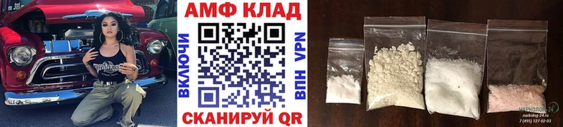 kraken ссылки  Моздок  Метамфетамин витя 