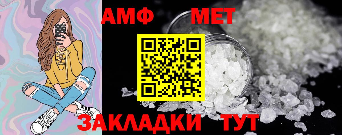 Моздок  МЕТАМФЕТАМИН  Вход с VPN  МЕТАМФЕТАМИН пудра 