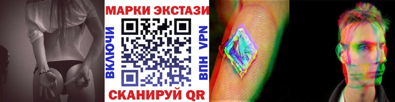 Марки N-bome 1,5мг  OMG   Моздок 