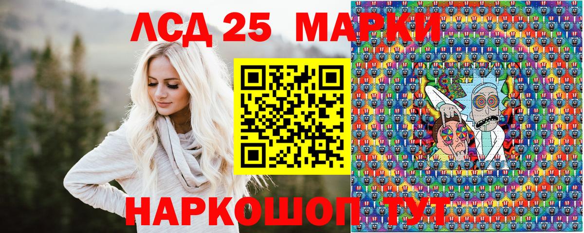 Моздок  Наркотические марки 1,8мг  Вход с VPN 
