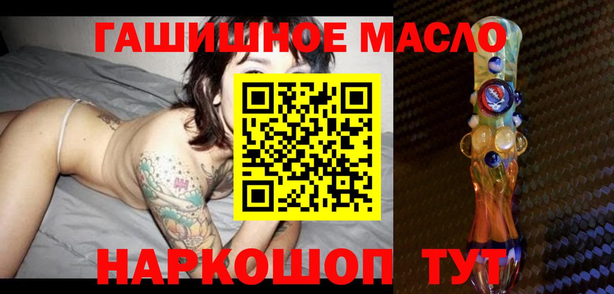 ТГК Wax  Вход с VPN  ТГК вейп  Моздок 